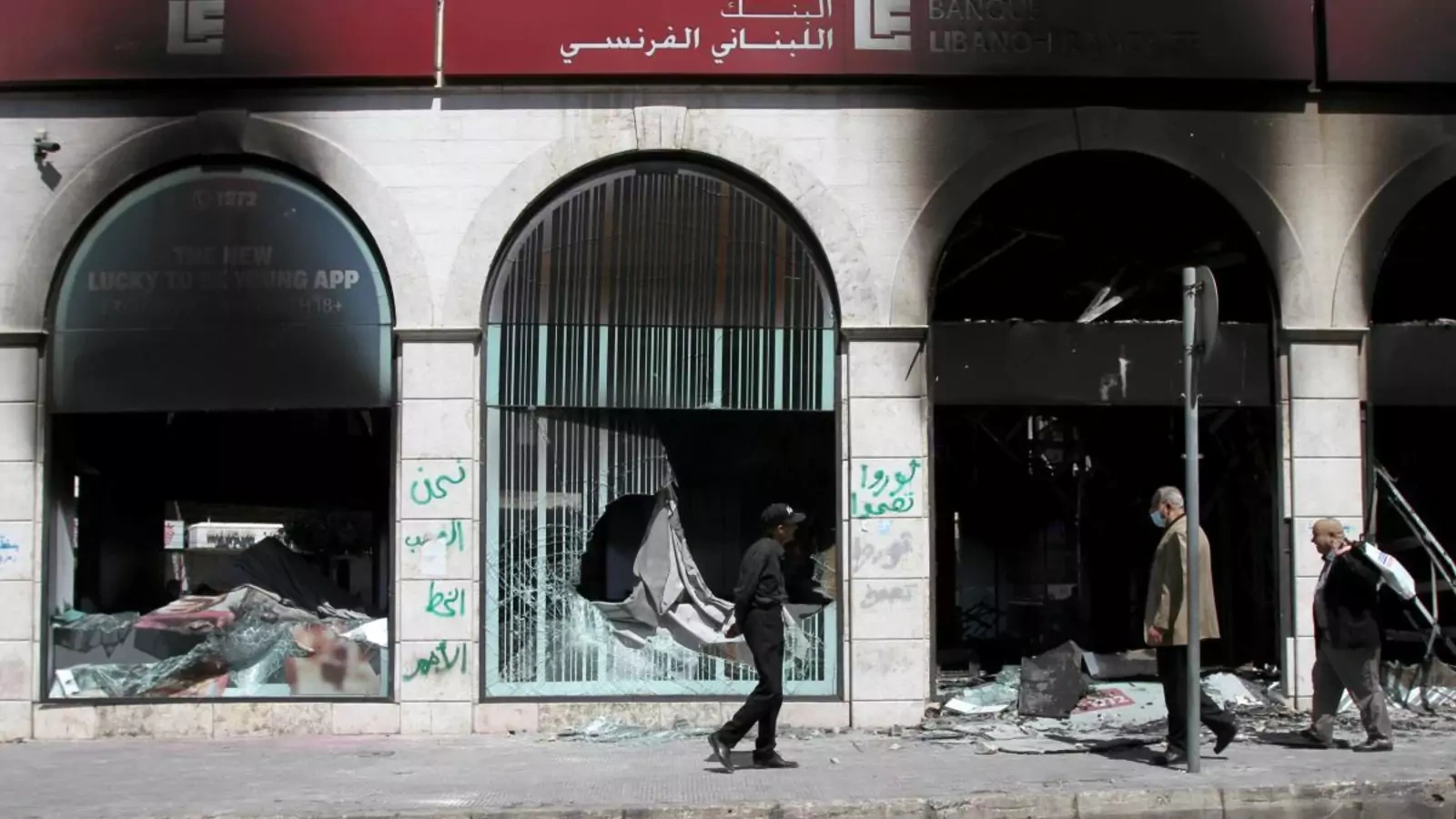 A bank that was burned during street protests in Tripoli, Lebanon, April 2020