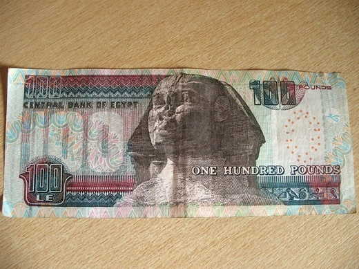 Egyptian One Hundred Pound Note