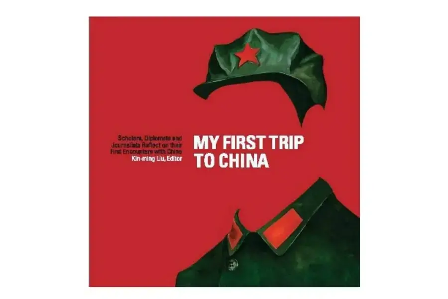 My First Trip to China. Kin-Ming Liu. http://www.musemag.hk/musestore/product.php?id=60