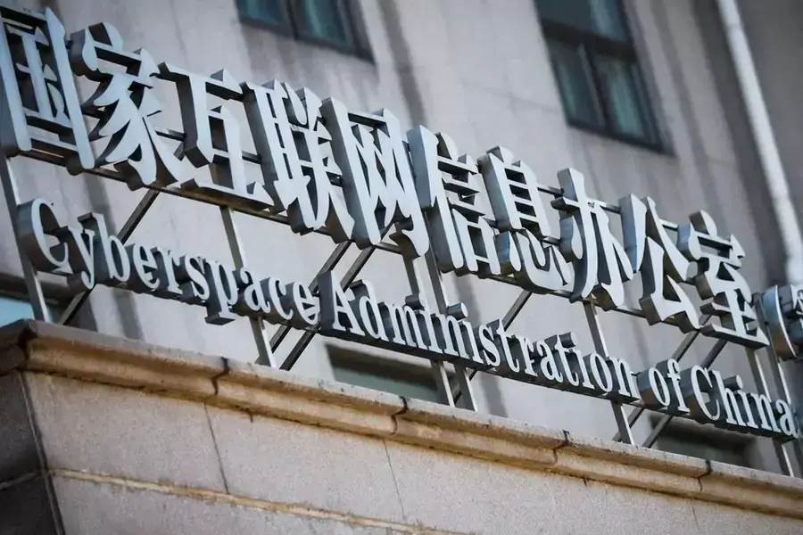 A sign for the Cyberspace Administration of China (CAC) stands above the entrance to a building in Beijing.