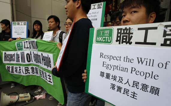 Protesters from the Hong Kong Confederation of Trade Unions demonstrate outside the Egyptian Consulate in Hong Kong