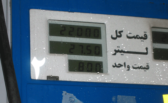 Iran is Slashing its Gasoline Subsidies. What Happens Next?