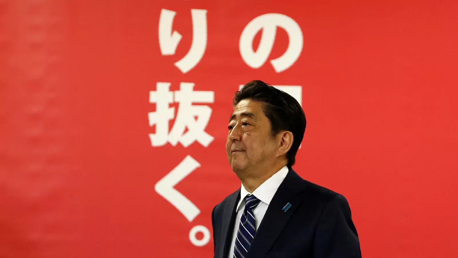 Japan's Prime Minister Shinzo Abe, who is also leader of the Liberal Democratic Party, attends a news conference in Tokyo, October 23, 2017. 