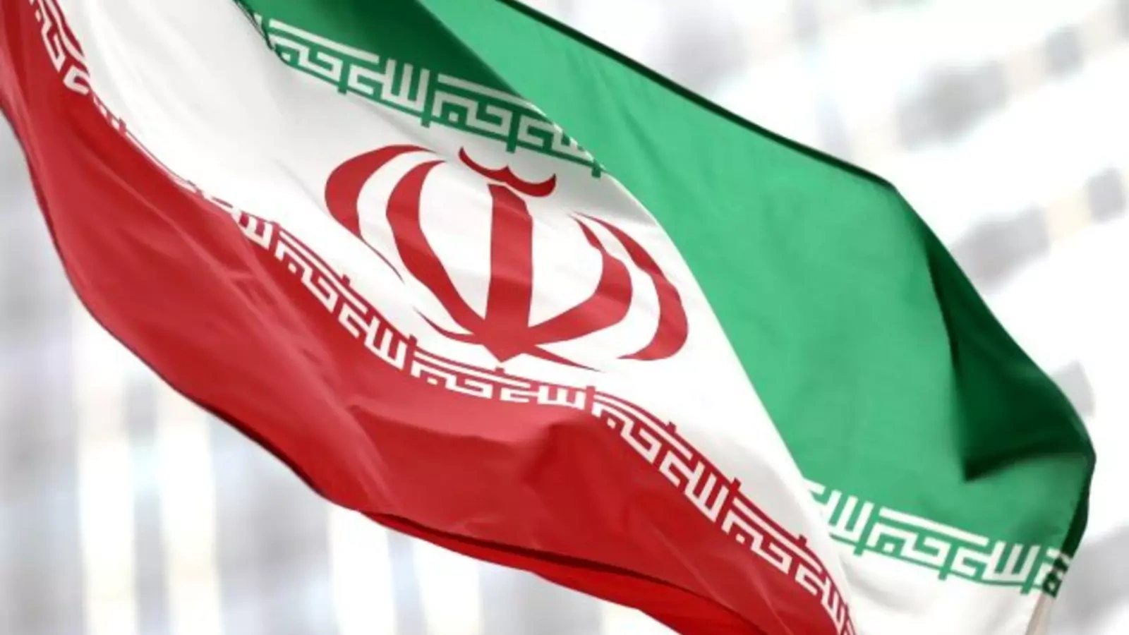 Iranian flag flies in front of the UN office building, housing IAEA headquarters, amid the coronavirus disease (COVID-19) pandemic, in Vienna, Austria, May 24, 2021