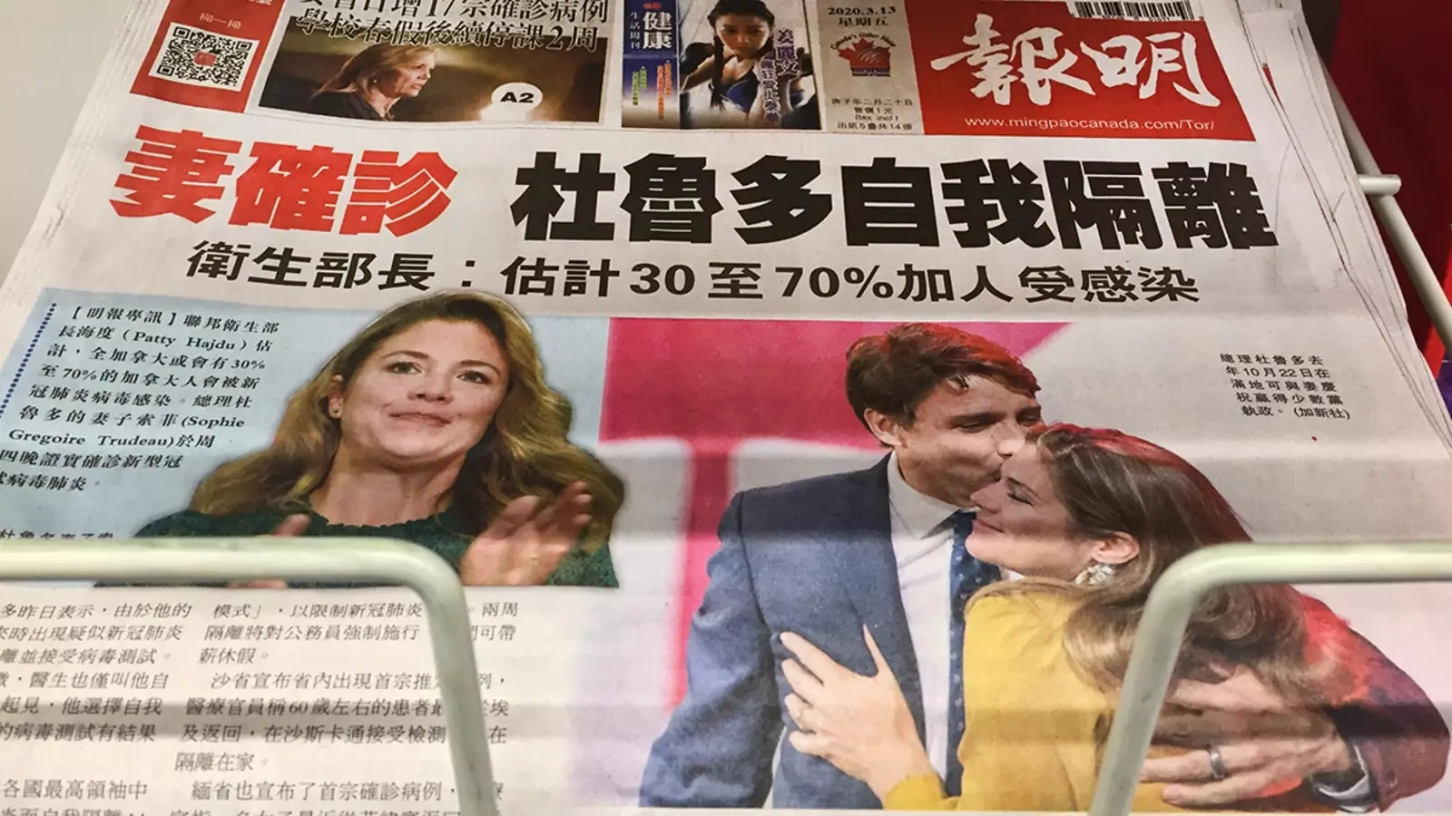 Chinese newspaper headline announcing that the wife of Canadian Prime Minister Justin Trudeau has been infected with COVID-19 on March 13, 2020, in Toronto, Canada.