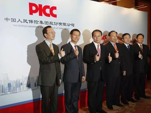 The management of Chinese state-owned insurer the People's Insurance Company of China (PICC) poses before an investor meeting (Bobby Yip/Courtesy Reuters). 