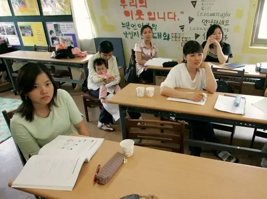 seoul women's migrant center