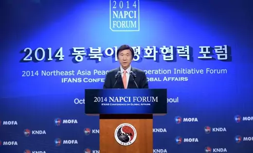By MOFAT - NAPCI Northeast Asia Security Cooperation Initiative Korea Park