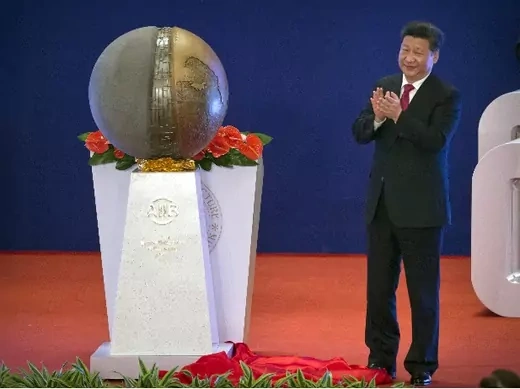 Xi Jinping AIIB ceremony