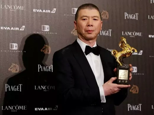 Feng-Xiaogang-award