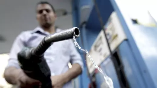 Fuel Subsidy Reform cover