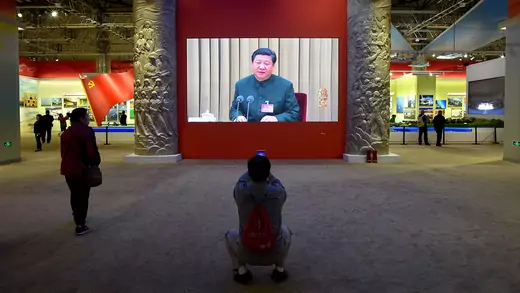 Xi China Screen