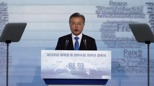 South Korean President Moon Jae-in delivers a speech.