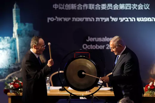 Israeli Prime Minister Benjamin Netanyahu and Chinese Vice President Wang Qishan hit a gong as they attend the fourth Israel-China Joint Committee on Innovation Cooperation meeting at the foreign ministry in Jerusalem, October 24, 2018.