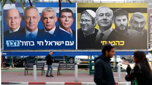 A billboard in Ramat Gan, a Tel Aviv suburb.
