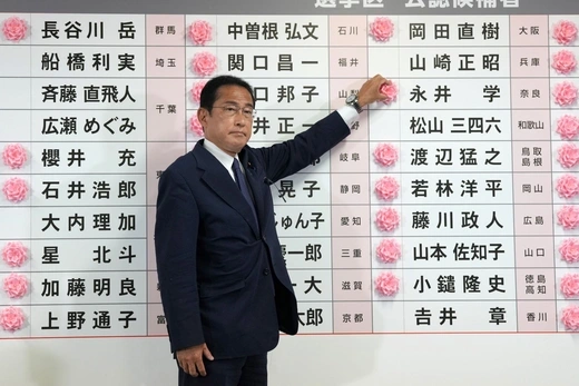 Fumio Kishida, Japan's Prime Minister and president of the Liberal Democratic Party (LDP), places a red paper rose on an LDP candidate's name, to indicate a victory in the upper house election, at the party's headquarters in Tokyo, Japan, July 10, 2022