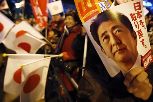 An election campaign leaflet with a picture of Japan's Liberal Democratic Party's (LDP) leader Abe Shinzo