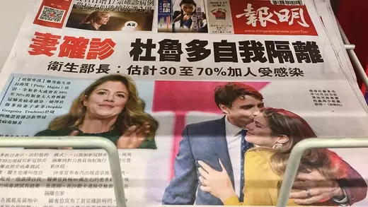 A Chinese-language newspaper displays a photo of Canadian Prime Minister Justin Trudeau with his wife.