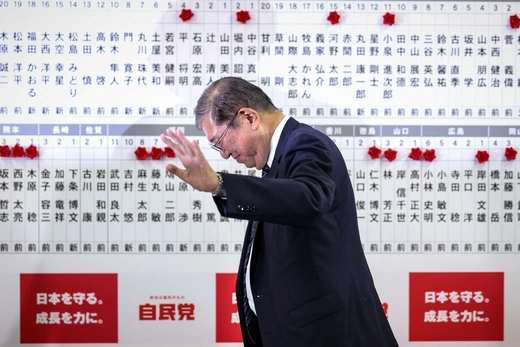 Japan's Prime Minister Shigeru Ishiba leaves after speaking to the media at the Liberal Democratic Party's (LDP) headquarters