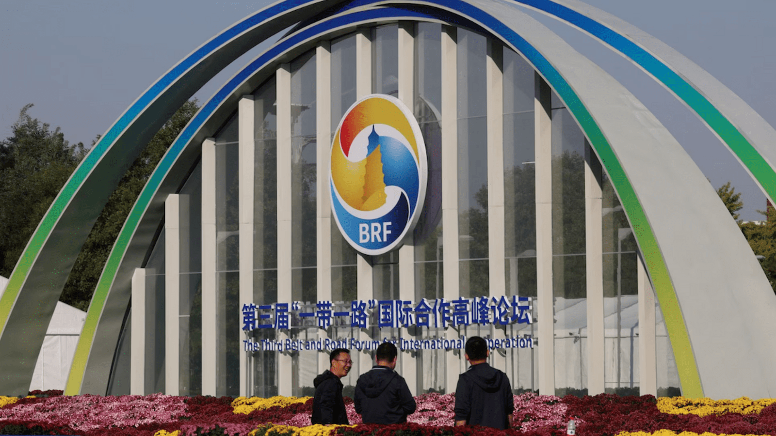 Belt and road outlet forum 2019