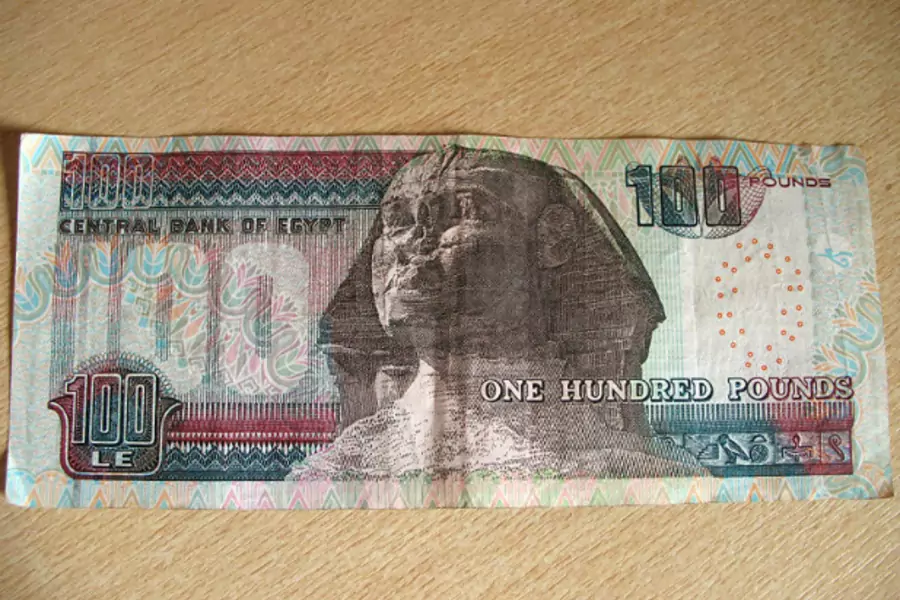 100 Egyptian Pound Note August 14, 2007 (Courtesy FLICKR/David P.)