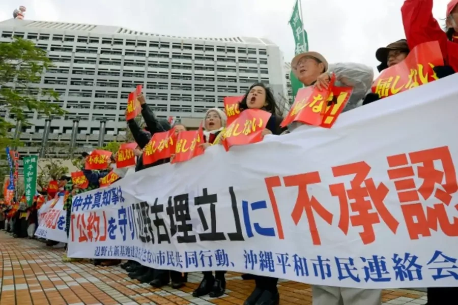 Protesters shout slogans during a rally against the relocation of a U.S. military base, in front of the Okinawa prefectural go...XACTLY AS RECEIVED BY REUTERS, AS A SERVICE TO CLIENTS. MANDATORY CREDIT. JAPAN OUT. NO COMMERCIAL OR EDITORIAL SALES IN JAPAN