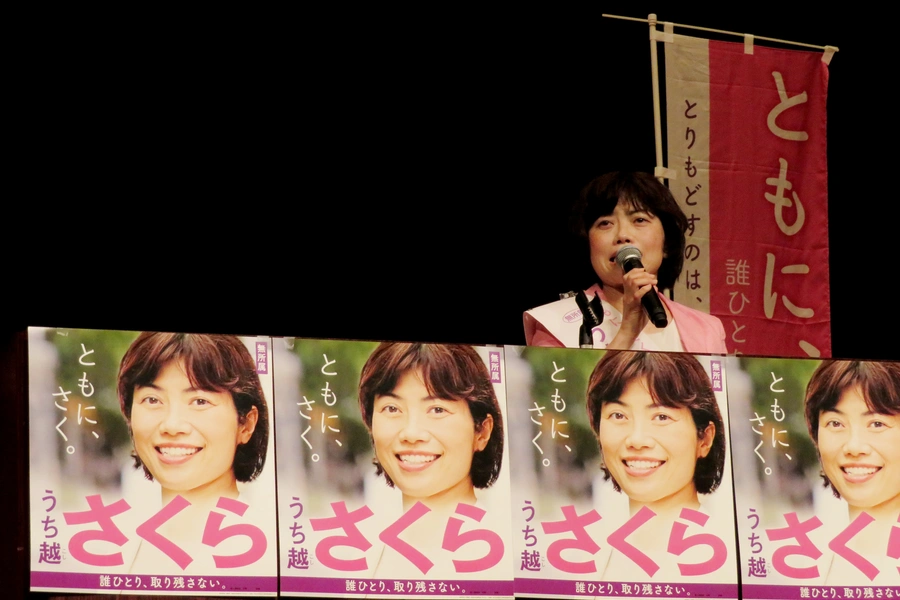 Sakura Uchikoshi, an opposition candidate for JapanÕs July 21 upper house election, speaks at her campaign rally in Mitsuke, Japan, July 9, 2019.