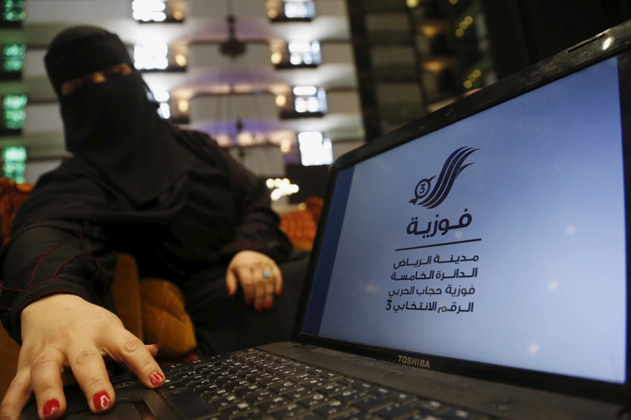 Fawzia al-Harbi, a candidate for local municipal council elections, shows her candidate biography in Riyadh November 29, 2015.