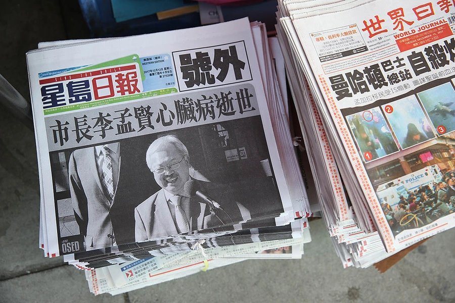 Sing Tao Daily was at Chinatown new stands by 6 a.m. on Tuesday, December 12, 2017, in San Francisco, California.